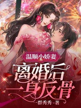 关于转生成扶她娘的那些事