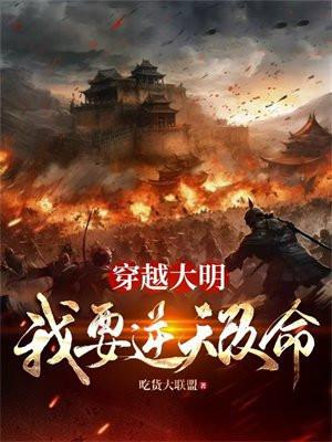 鉴定一下崩坏漫画男主何时赴百川TXT百度网盘