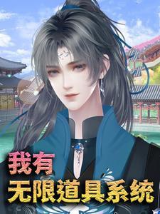 混沌吞天诀