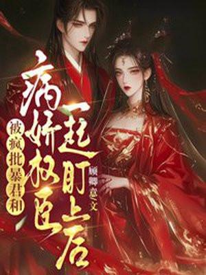 饥荒年，我吃香喝辣馋哭渣男全家