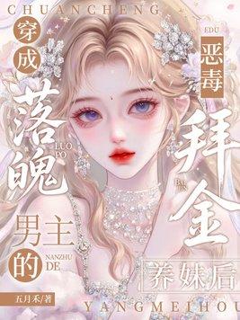 一统天下后,方知此世有仙
