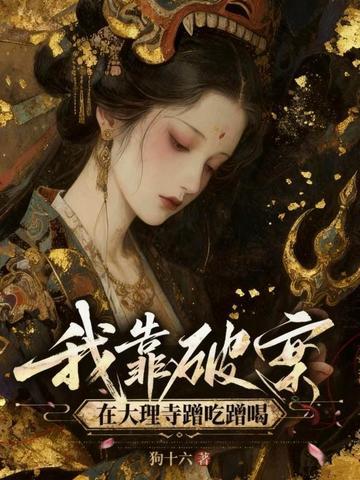 折竹碎玉by深碧色笔趣阁无弹窗