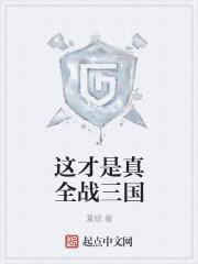 身怀盘古血脉，我一手打造镇魔狱