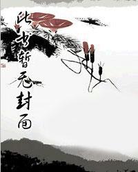 毒妻