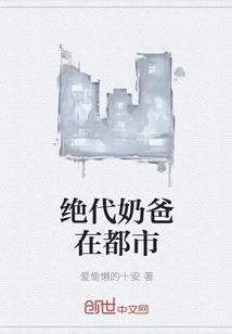 朕的皇叔明明在演，百官为何奉若神明？