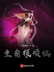 表姑娘会读心，换亲嫁侯爷旺全家
