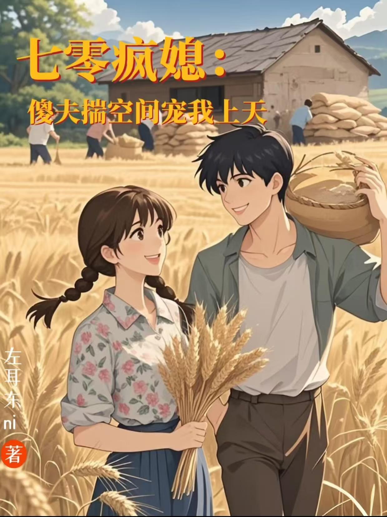 她们都有隐藏属性！