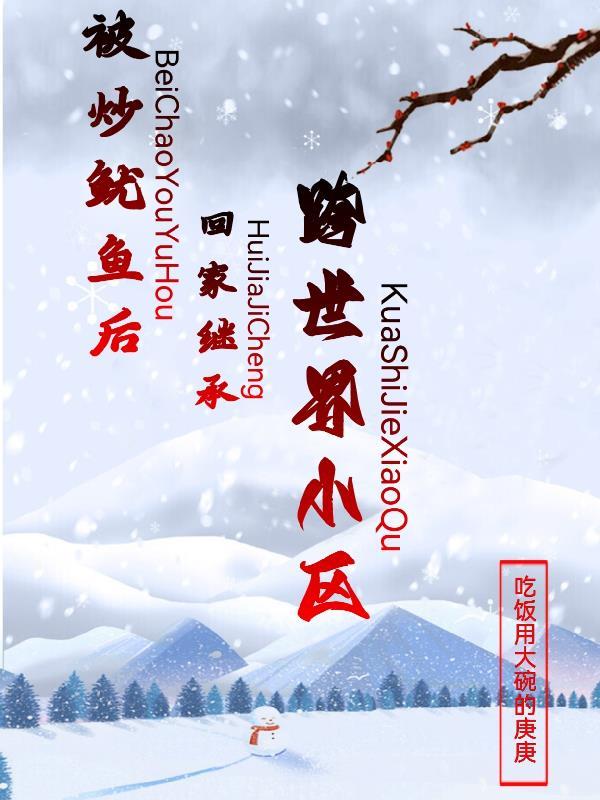 喜欢就上他