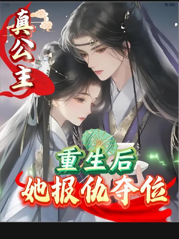 美漫之我道