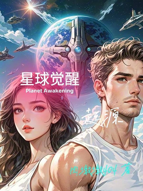 快穿之万人迷2