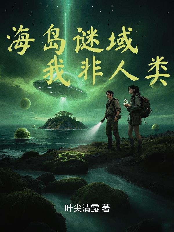 天庭无人机