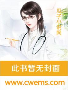 魂穿房遗爱，从医治长孙皇后开始