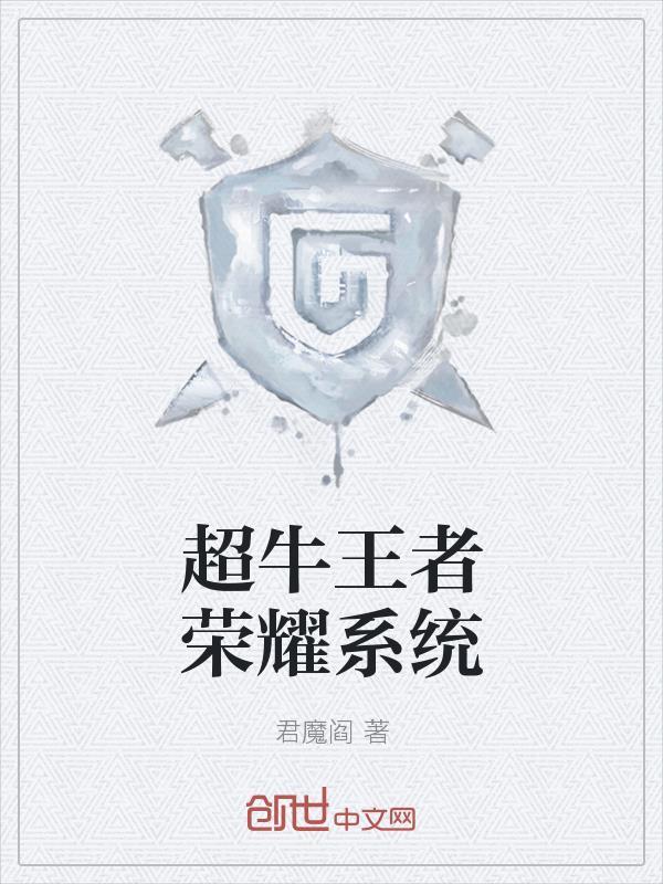 直播：这道士真会，怎么全网都不信