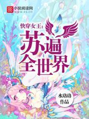 虚空入侵