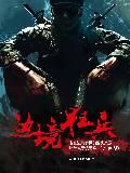 沈知棠伍远征