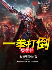 仙门大佬的隐婚小魔女