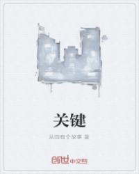定情空间竹马你哪里跑