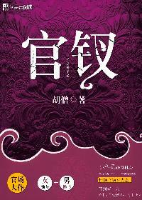 刚成僵尸，捡了个女帝当女儿
