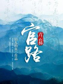 龙骨麒麟血顶级出狱