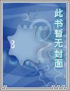军婚小媳妇：首长，请立正