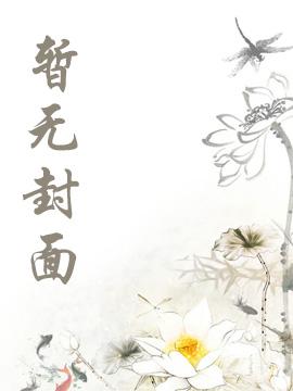 失控关系by顾占宋屹