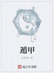 失控关系顾占TXT百度网盘