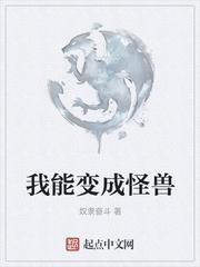 特工穿越后妈
