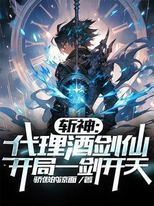 覆世惊滔