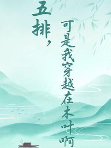 黎明前夜：日月同辉