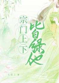 [综英美]超人之子模拟器，但异色