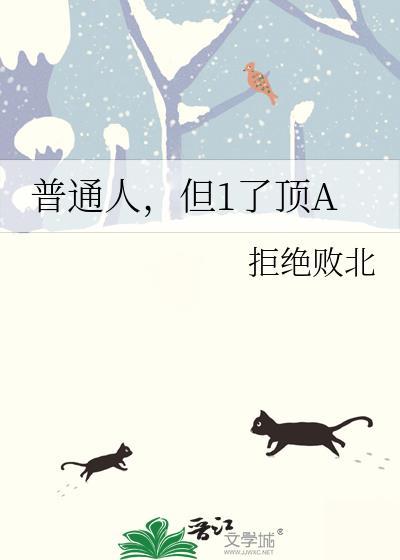 美人师尊和孽徒