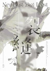春日迟