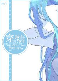 天启玩家[第四天灾]